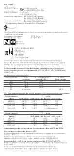 Preview for 13 page of nVent RAYCHEM JBU-100-E Installation Instruction