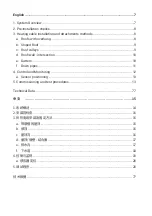 Preview for 2 page of nvent Raychem GM-2CW Installation Manual