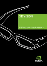 Предварительный просмотр 68 страницы Nvidia 3D Vision Pro Quick Start Manual