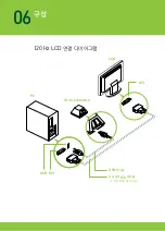 Предварительный просмотр 121 страницы Nvidia 3D Vision Pro Quick Start Manual