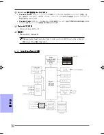 Preview for 82 page of Nvidia nForce 570 SLI User Manual