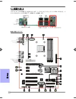 Preview for 86 page of Nvidia nForce 570 SLI User Manual