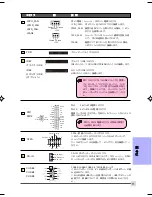 Preview for 87 page of Nvidia nForce 570 SLI User Manual