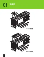 Preview for 16 page of Nvidia QUADRO NVLINK
BRIDGE Quick Start Manual