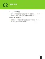 Preview for 19 page of Nvidia QUADRO NVLINK
BRIDGE Quick Start Manual