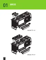 Preview for 20 page of Nvidia QUADRO NVLINK
BRIDGE Quick Start Manual