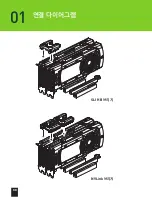 Preview for 22 page of Nvidia QUADRO NVLINK
BRIDGE Quick Start Manual