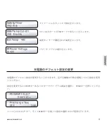 Preview for 71 page of NVision Multi Chemistry 4x50W Instruction Manual