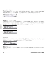 Preview for 72 page of NVision Multi Chemistry 4x50W Instruction Manual