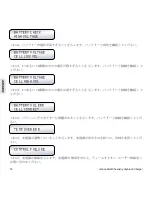 Preview for 76 page of NVision Multi Chemistry 4x50W Instruction Manual