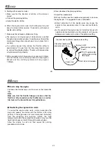 Предварительный просмотр 11 страницы O.S. engine FR7-420 Manual