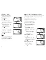 Preview for 9 page of Oakton 35632-Series Operating Instructions Manual