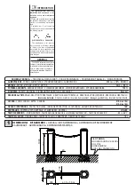 Preview for 3 page of O&O PRIVEE Instructions For Installation, Use And Maintenance Manual