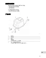 Предварительный просмотр 89 страницы Oase 87102 Commissioning