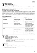 Preview for 103 page of Oase AquaMax Eco Classic 11500 Operating Instructions Manual