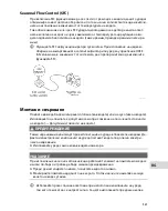 Предварительный просмотр 367 страницы Oase AquaMax Eco Titanium 31000 Operating Instructions Manual