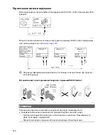 Предварительный просмотр 390 страницы Oase AquaMax Eco Titanium 31000 Operating Instructions Manual