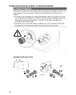 Preview for 412 page of Oase AquaMax Eco Titanium 31000 Operating Instructions Manual