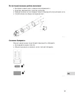 Preview for 321 page of Oase AquaMax Eco Twin 20000 Operating Instructions Manual