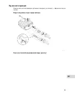 Preview for 331 page of Oase AquaMax Eco Twin 20000 Operating Instructions Manual