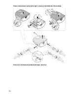 Preview for 332 page of Oase AquaMax Eco Twin 20000 Operating Instructions Manual