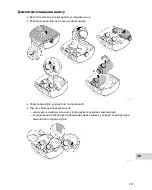 Preview for 337 page of Oase AquaMax Eco Twin 20000 Operating Instructions Manual