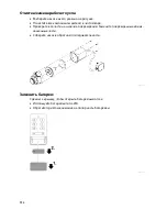 Preview for 356 page of Oase AquaMax Eco Twin 20000 Operating Instructions Manual