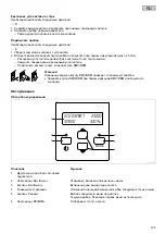 Предварительный просмотр 105 страницы Oase Aquamax ECO Operating Instructions Manual