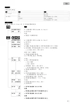 Preview for 111 page of Oase Aquamax ECO Operating Instructions Manual