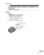 Предварительный просмотр 307 страницы Oase Aquarius Eco Expert 20000 Operating Instructions Manual