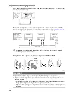 Предварительный просмотр 328 страницы Oase Aquarius Eco Expert 22000 Operating Instructions Manual