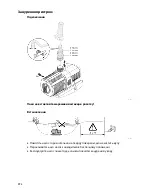 Preview for 294 page of Oase Aquarius Universal Classic Operating Instructions Manual