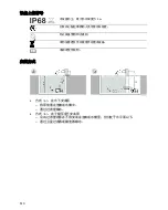 Preview for 320 page of Oase Aquarius Universal Classic Operating Instructions Manual