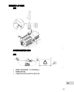 Preview for 323 page of Oase Aquarius Universal Classic Operating Instructions Manual