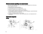 Preview for 128 page of Oase BioCompact 25 Commissioning