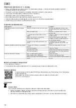 Preview for 124 page of Oase BioPress 4000 Operating Instructions Manual