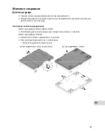 Предварительный просмотр 641 страницы Oase BioTec ScreenMatic 2 40000 Operating Instructions Manual