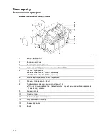 Предварительный просмотр 670 страницы Oase BioTec ScreenMatic 2 40000 Operating Instructions Manual