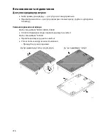 Предварительный просмотр 676 страницы Oase BioTec ScreenMatic 2 40000 Operating Instructions Manual