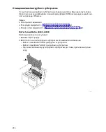 Предварительный просмотр 696 страницы Oase BioTec ScreenMatic 2 40000 Operating Instructions Manual