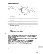 Предварительный просмотр 709 страницы Oase BioTec ScreenMatic 2 40000 Operating Instructions Manual