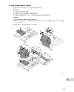 Предварительный просмотр 713 страницы Oase BioTec ScreenMatic 2 40000 Operating Instructions Manual