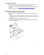 Предварительный просмотр 720 страницы Oase BioTec ScreenMatic 2 40000 Operating Instructions Manual