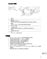 Предварительный просмотр 745 страницы Oase BioTec ScreenMatic 2 40000 Operating Instructions Manual