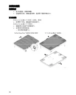 Предварительный просмотр 748 страницы Oase BioTec ScreenMatic 2 40000 Operating Instructions Manual