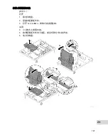 Предварительный просмотр 749 страницы Oase BioTec ScreenMatic 2 40000 Operating Instructions Manual