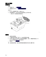 Предварительный просмотр 754 страницы Oase BioTec ScreenMatic 2 40000 Operating Instructions Manual