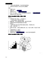 Предварительный просмотр 764 страницы Oase BioTec ScreenMatic 2 40000 Operating Instructions Manual