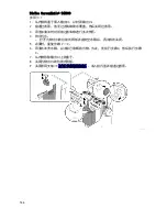 Предварительный просмотр 766 страницы Oase BioTec ScreenMatic 2 40000 Operating Instructions Manual