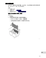 Предварительный просмотр 767 страницы Oase BioTec ScreenMatic 2 40000 Operating Instructions Manual